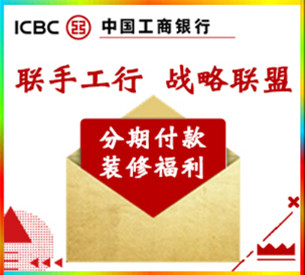 聯(lián)手建行，戰(zhàn)略聯(lián)盟