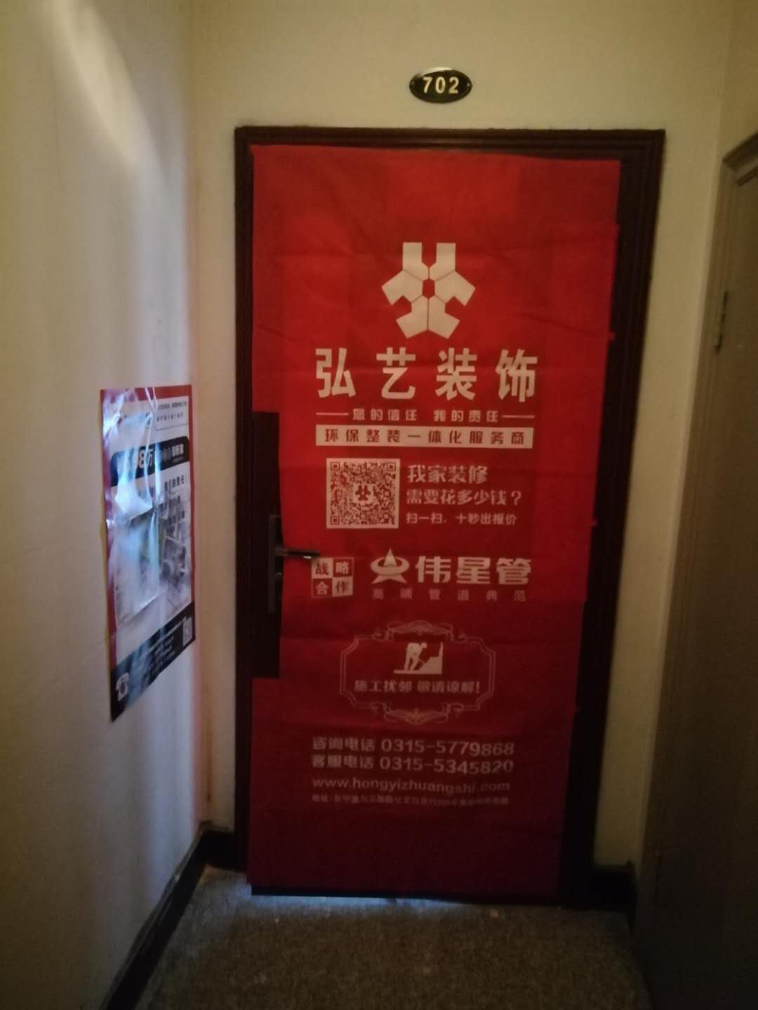 唐山大包公司