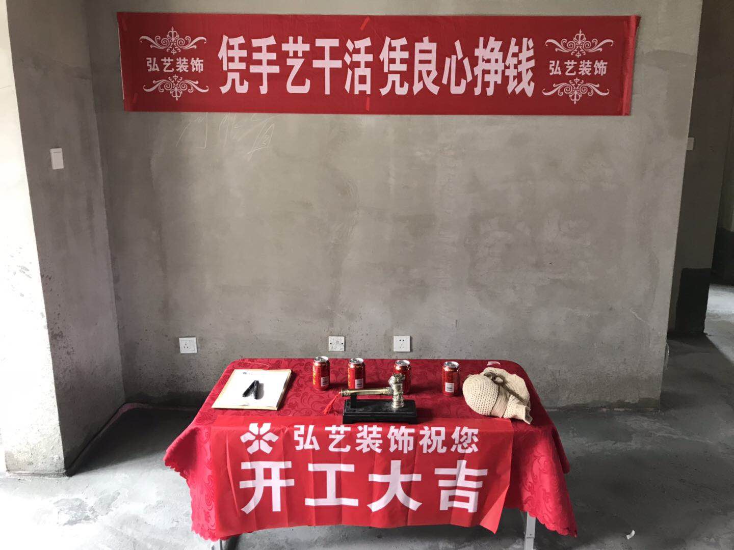 唐山室內(nèi)設計