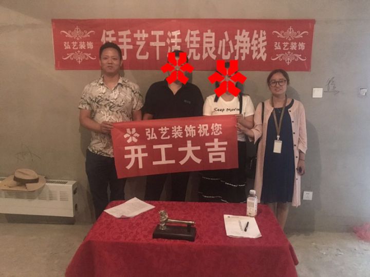 景泰翰林-602樓-楊佳慧設(shè)計(jì)-開工大吉