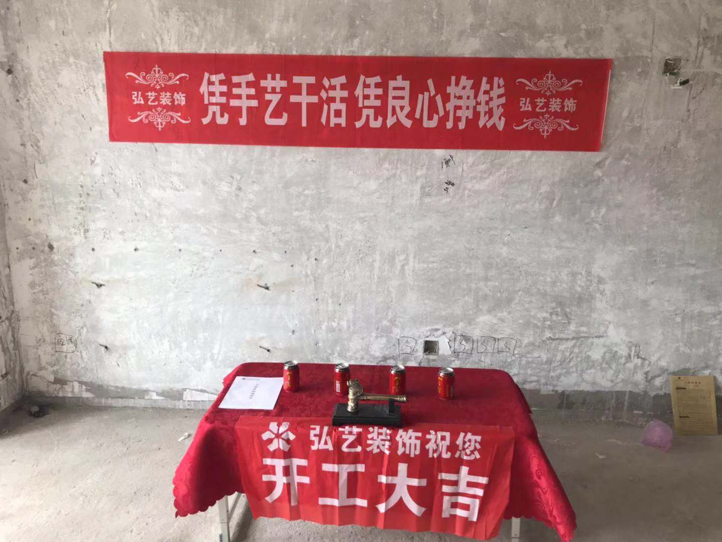 唐山家裝整裝