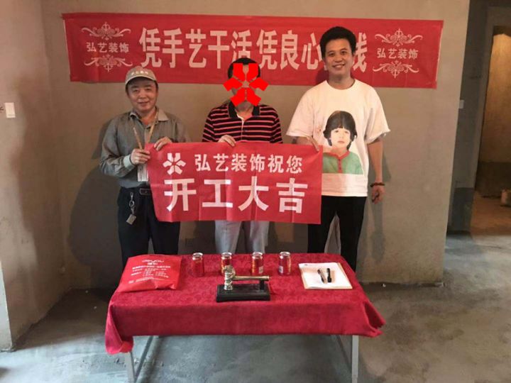 景泰翰林602-2-李炎設(shè)計(jì)-開工大吉
