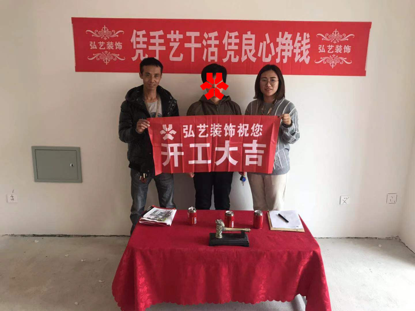 唐山裝修公司
