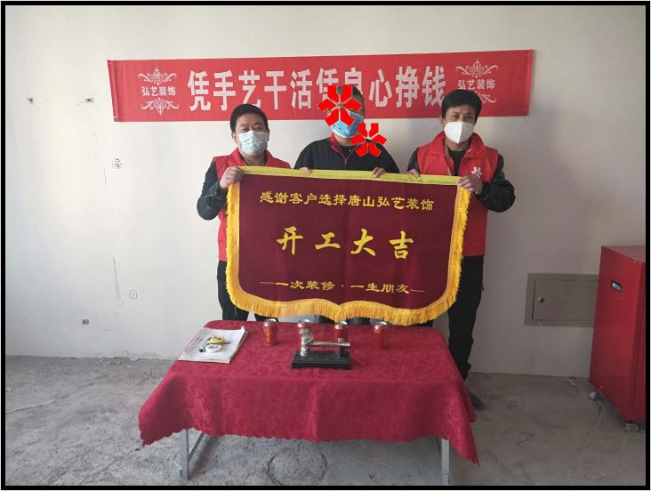 中建城707-4-張志鵬設(shè)計(jì)-開(kāi)工大吉