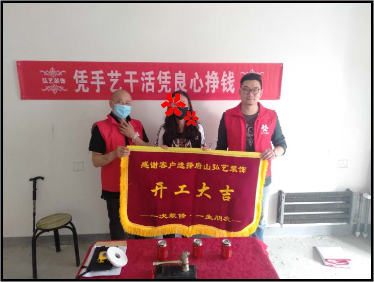 世紀龍庭404-2-姚志杰設(shè)計-開工大吉