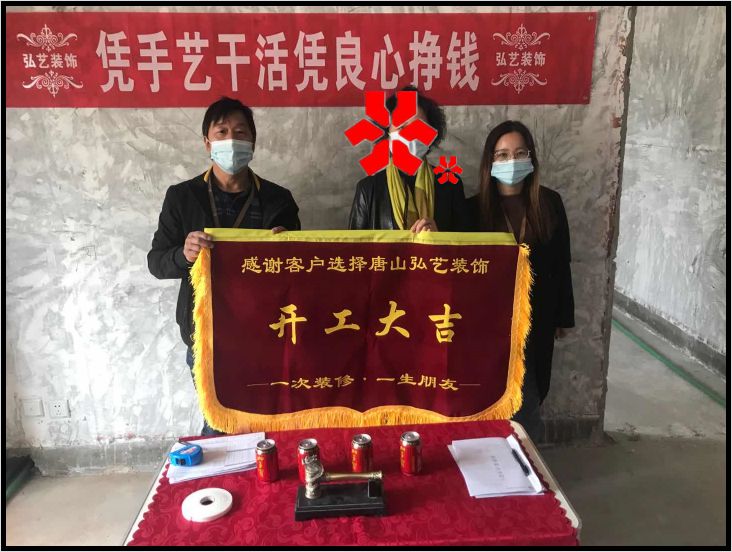 河茵里51-6-楊佳會設(shè)計-開工大吉