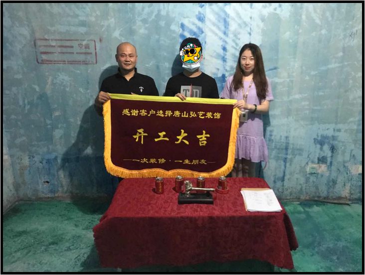 興泰里張先生407-1-袁蕊設(shè)計(jì)-開(kāi)工大吉